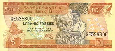 Ethiopia Banknote, 5 Birr, 1991, P#42b MAIN