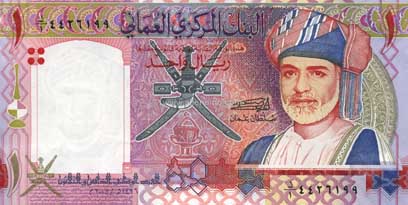 Oman Banknote, 1 Rial, 2005, P#43 MAIN