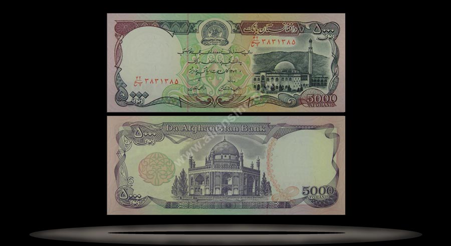 Afghanistan Banknote, 5000 Afghanis, SH1372 (1993), P#62 MAIN