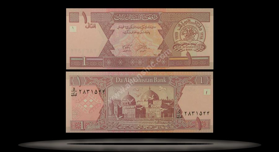 Afghanistan Banknote, 1 Afghani, SH1381 (2002), P#64a MAIN