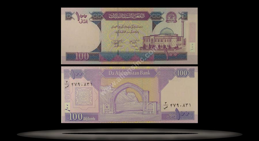 Afghanistan Banknote, 100 Afghanis, SH1381 (2001), P#70a MAIN