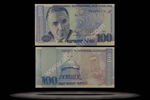 Armenia Banknote, 100 Dram, 1998, P#42 MAIN
