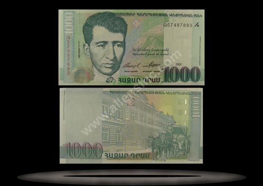 Armenia Banknote, 1000 Dram, 2001, P#50a MAIN