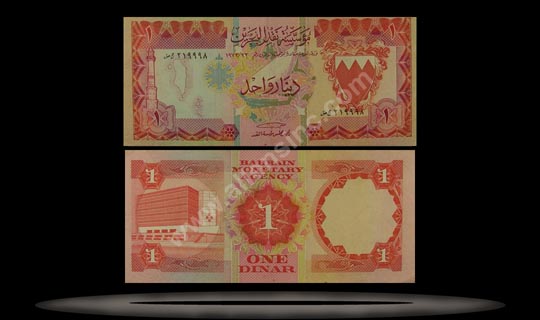 Bahrain Banknote, 1 Dinar, L.1973, P#8 MAIN
