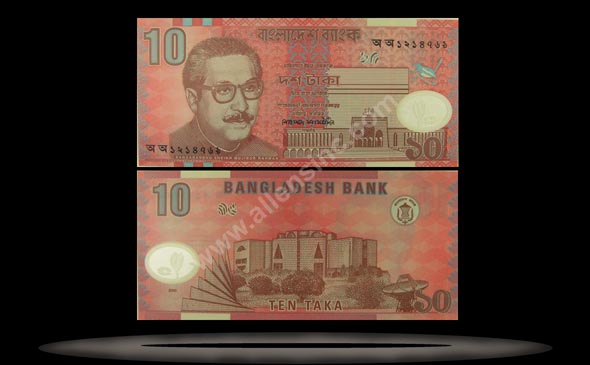 Bangladesh Banknote, 10 Taka, 2000, P#35 MAIN