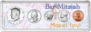 1973 Bar Mitzvah Coin Gift Set THUMBNAIL