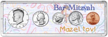 1978 Bar Mitzvah Coin Gift Set THUMBNAIL