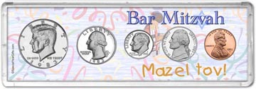1982 Bar Mitzvah Coin Gift Set THUMBNAIL