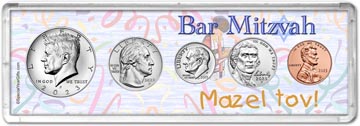 Bar Mitzvah Coin Gift Set for the year 2023 THUMBNAIL