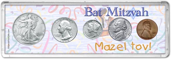 1945 Bat Mitzvah Coin Gift Set MAIN