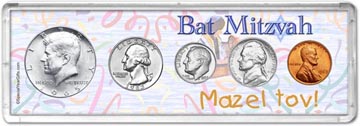 1965 Bat Mitzvah Coin Gift Set THUMBNAIL