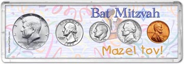 1969 Bat Mitzvah Coin Gift Set THUMBNAIL