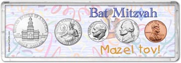 1975 Bat Mitzvah Coin Gift Set THUMBNAIL