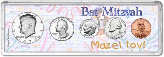 1979 Bat Mitzvah Coin Gift Set MAIN