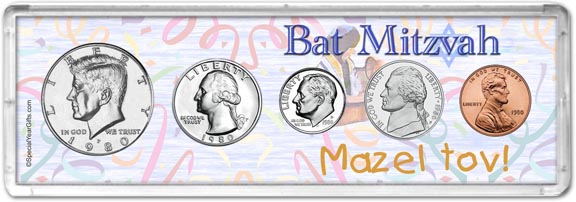 1980 Bat Mitzvah Coin Gift Set LARGE