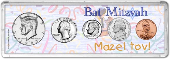 1983 Bat Mitzvah Coin Gift Set LARGE