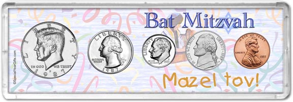 1987 Bat Mitzvah Coin Gift Set MAIN