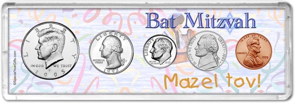 1995 Bat Mitzvah Coin Gift Set MAIN