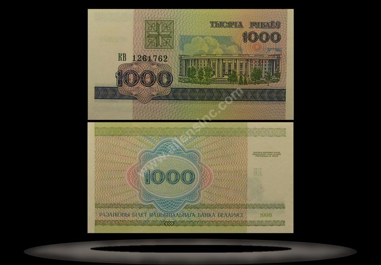 Belarus Banknote, 1000 Rublei, 1998, P#16 MAIN