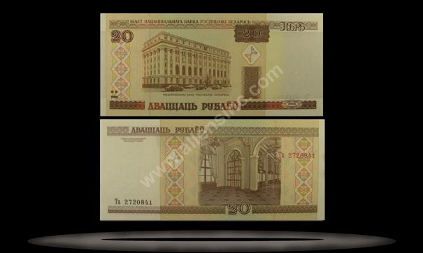 Belarus Banknote, 20 Rublei, 2000, P#24 MAIN