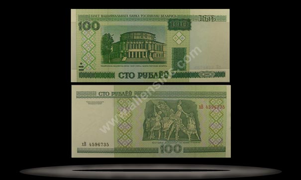 Belarus Banknote, 100 Rublei, 2000, P#26 MAIN