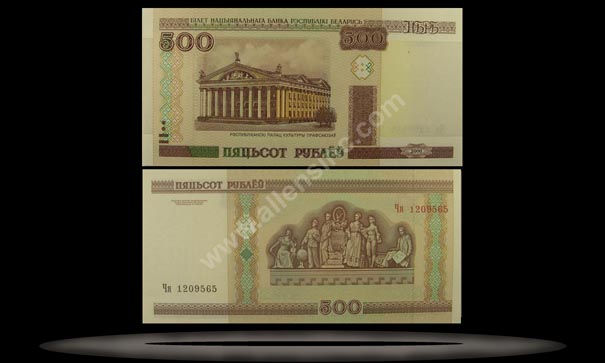 Belarus Banknote, 500 Rublei, 2000, P#27b MAIN