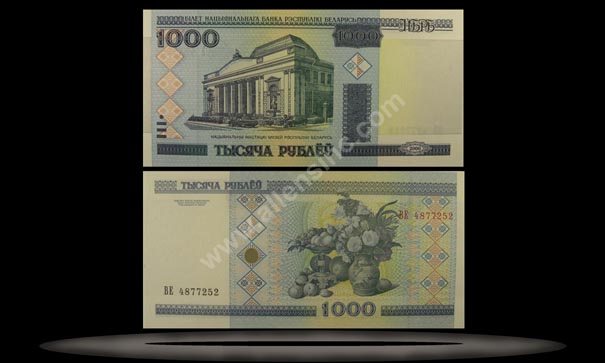 Belarus Banknote, 1000 Rublei, 2000, P#28a MAIN