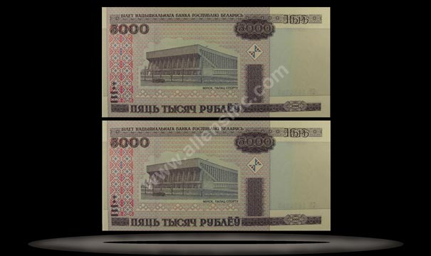 Belarus Banknote, 5000 Rublei, 2000, P#29b MAIN