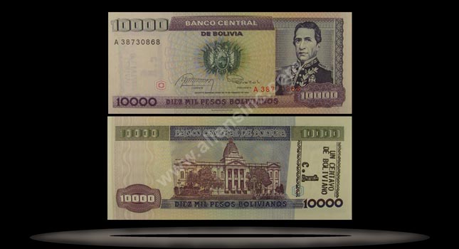Bolivia Banknote, 1 Centavo, ND (1987), P#195 MAIN