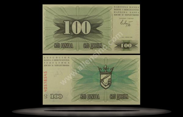 Bosnia-Herzegovina Banknote, 100 Dinara, 1.7.1992, P#13a MAIN