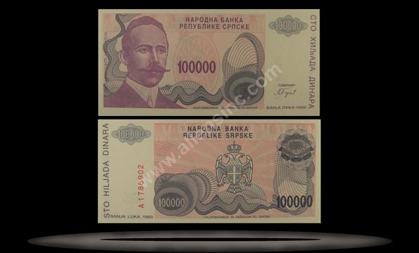 Bosnia-Herzegovina Banknote, 100,000 Dinara, 1993, P#151a MAIN