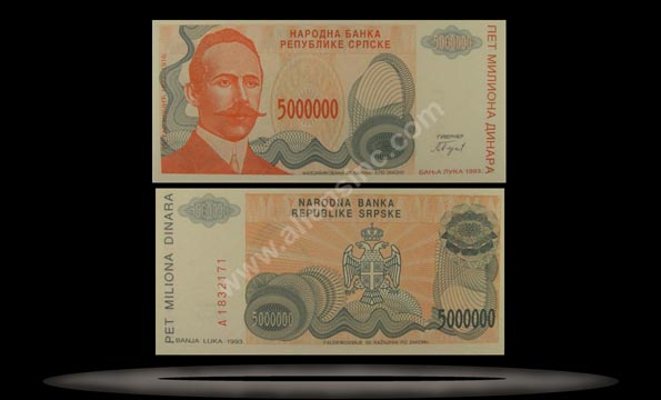 Bosnia-Herzegovina Banknote, 5 Million Dinara, 1993, P#153a MAIN