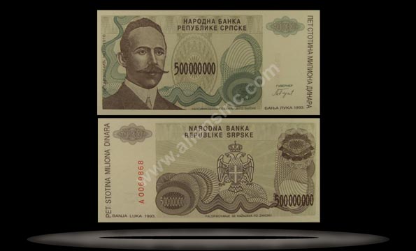Bosnia-Herzegovina Banknote, 1 Million Dinara, 1993, P#155a MAIN