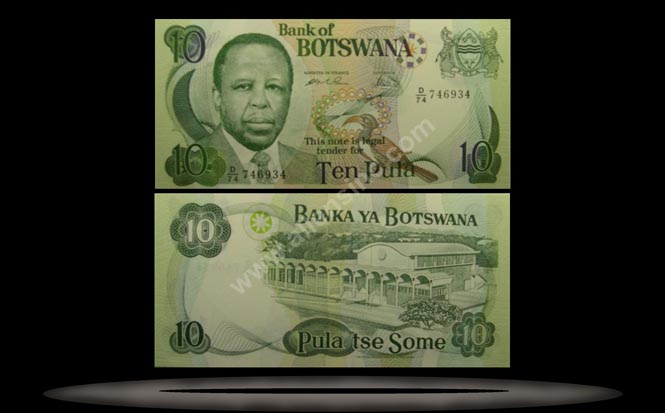 Botswana Banknote, 10 Pula, ND (1999), P#20a MAIN