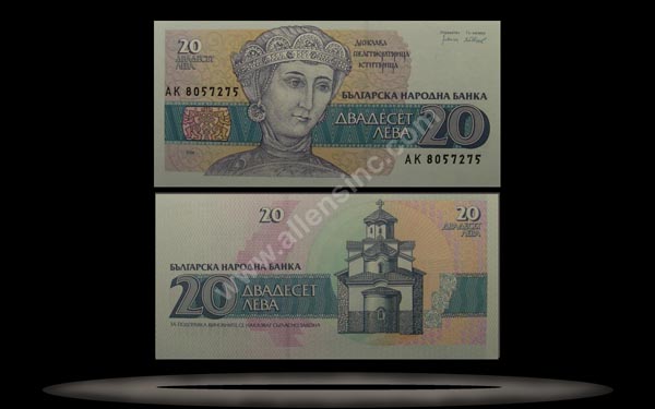 Bulgaria Banknote, 20 Leva, 1991, P#100 MAIN