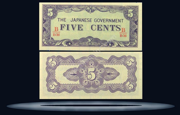Japanese Occupation of Burma Banknote, 5 Cents, ND (1944), P#10a MAIN