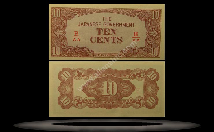 Japanese Occupation of Burma Banknote, 10 Cents, ND (1944), P#11a MAIN