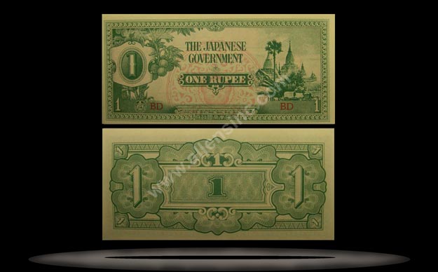 Japanese Occupation of Burma Banknote, 1 Rupee, ND (1944), P#14b MAIN