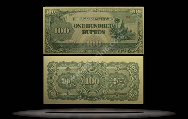 Japanese Occupation of Burma Banknote, 100 Rupees, ND (1944), P#17b MAIN