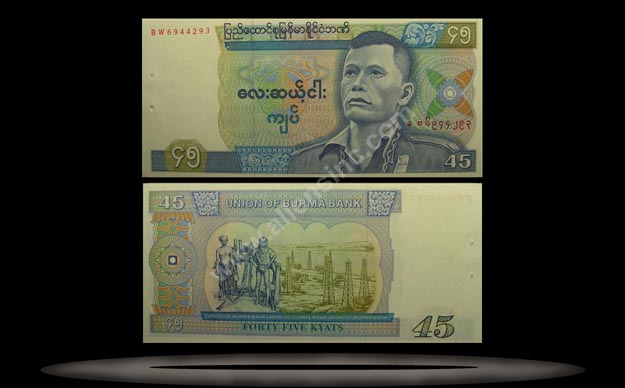 Burma Banknote, 45 Kyats, ND (1987), P#64 MAIN