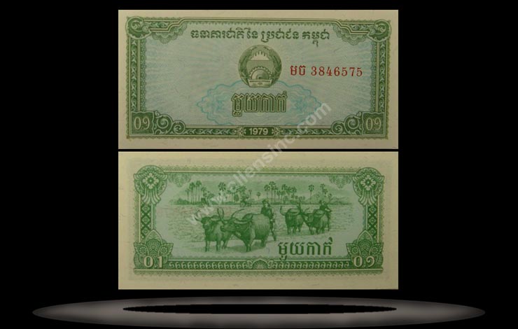 Cambodia Banknote, 0.1 Riel / 1 Kak, 1979, P#25a MAIN
