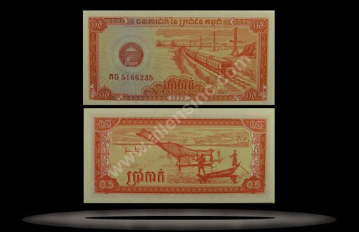 Cambodia Banknote, 0.5 Riel / 5 Kak, 1979, P#27a MAIN