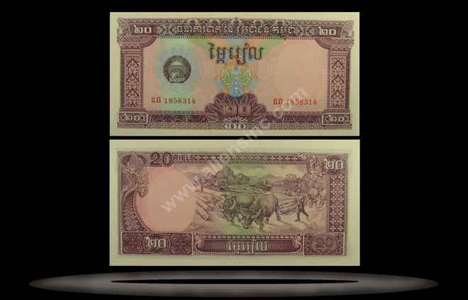 Cambodia Banknote, 20 Riels, 1979, P#31a MAIN