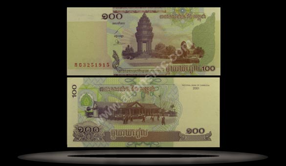 Cambodia Banknote, 100 Riels, 2001, P#53a MAIN