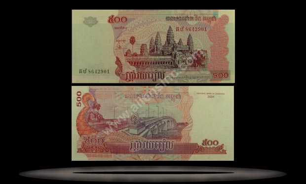 Cambodia Banknote, 500 Riels, 2004, P#54b MAIN
