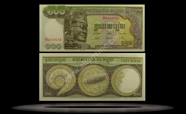 Cambodia Banknote, 100 Riels, ND (1956-72), P#8c MAIN