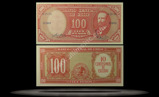 Chile Banknote, 10 Centesimos, ND (1960-61), P#127a MAIN