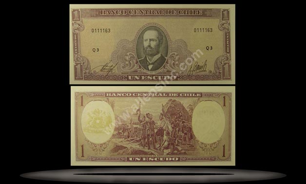 Chile Banknote, 1 Escudo, ND (1964), P#136 MAIN