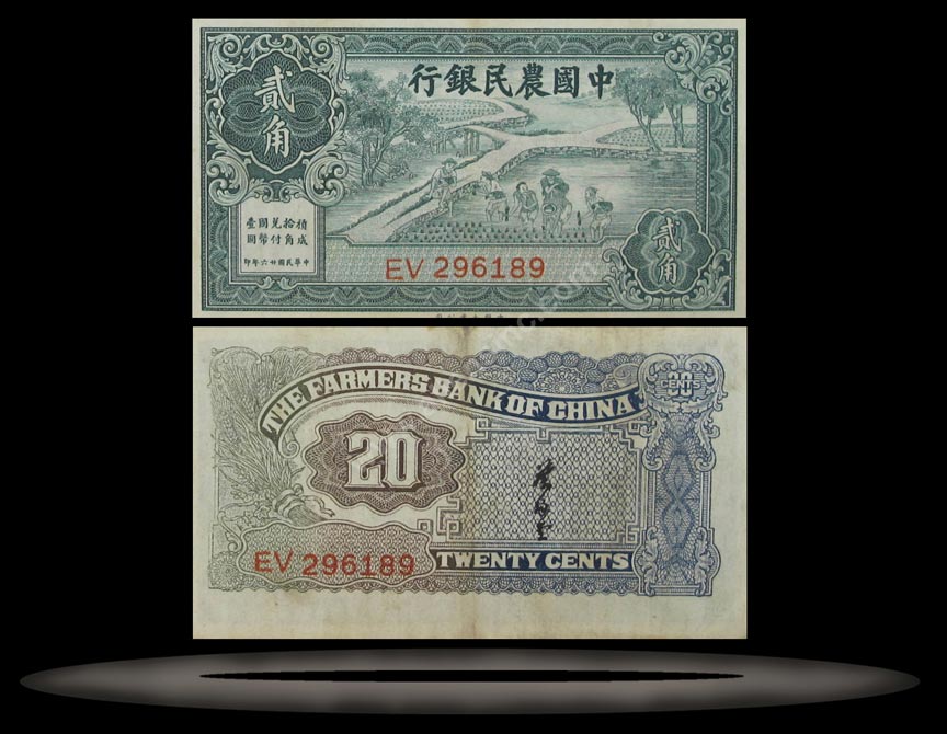 Farmers Bank, China Banknote, 20 Cents, 1937, P#462 MAIN