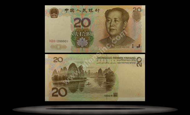 Peoples Republic of China Banknote, 20 Yuan, 1999, P#899 MAIN